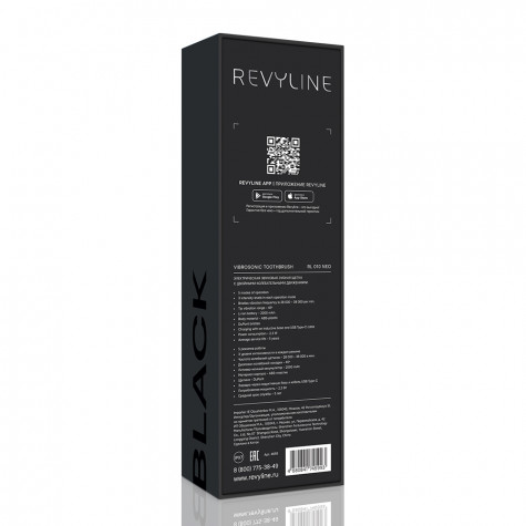 Электрическая звуковая зубная щётка Revyline RL 010 Neo Black