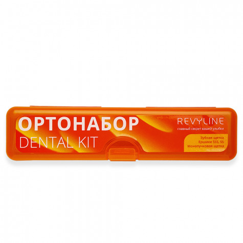Ортонабор Revyline Dental Kit в пенале, размер S, оранжевый