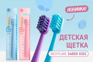 Детская новинка: щетка S4800